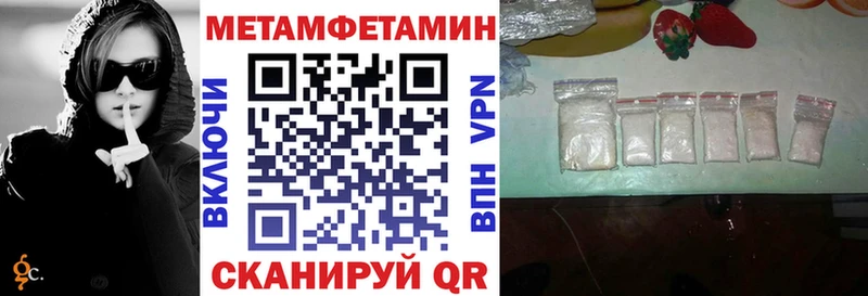 АМФЕТАМИН VHQ  купить закладку  Новоалександровск 