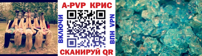 А ПВП СК  блэк спрут сайт  Новоалександровск 