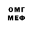 МЕТАДОН мёд Stepas Stepuks