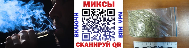 Бутират вода  кракен ONION  Новоалександровск  где купить  