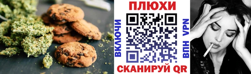 Еда ТГК конопля  KRAKEN   Новоалександровск 