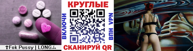 ЭКСТАЗИ Cube  Новоалександровск 