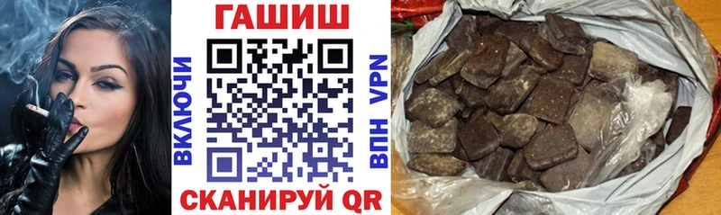 Гашиш 40% ТГК Новоалександровск