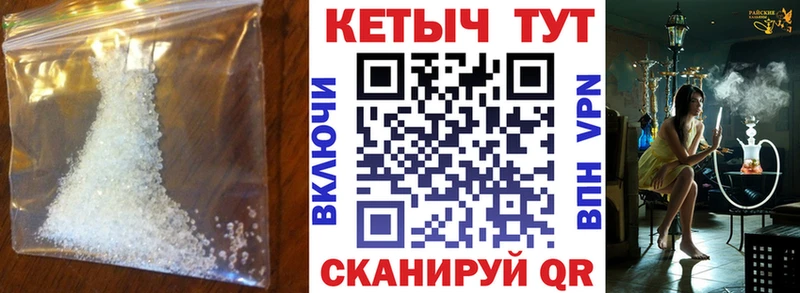 Кетамин VHQ  гидра рабочий сайт  Новоалександровск 