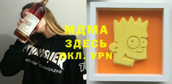 меф VHQ Алексин