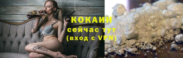 тгк Белая Холуница