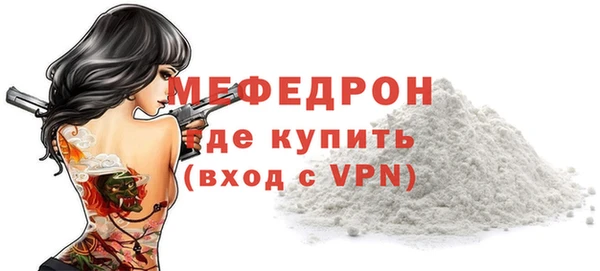 меф VHQ Алексин