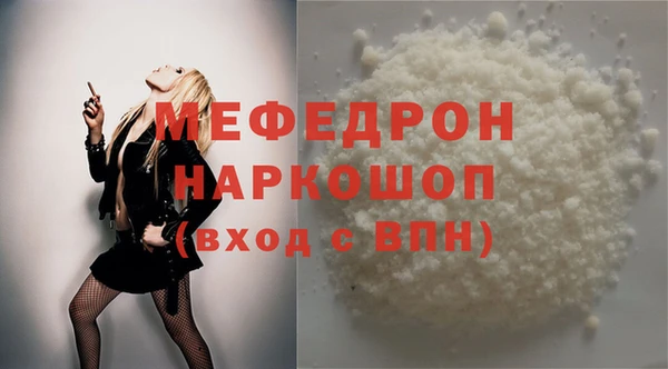 меф Нефтегорск
