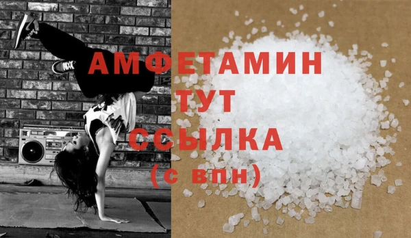 меф VHQ Алексин