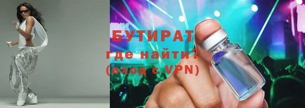трава Бежецк