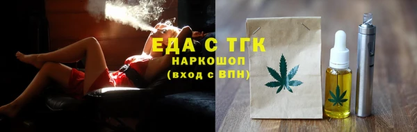 меф VHQ Алексин