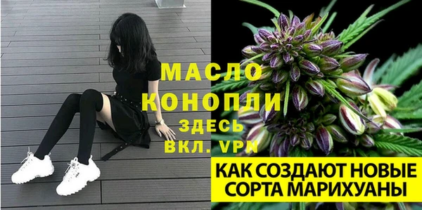 меф VHQ Алексин