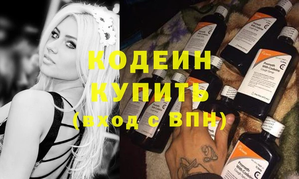 меф VHQ Алексин