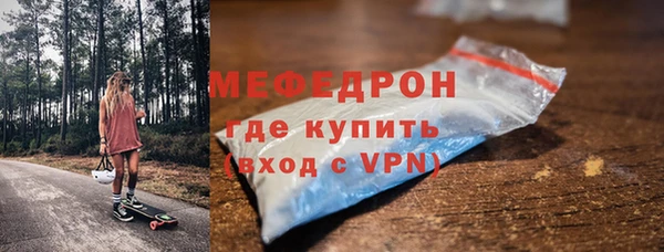 меф VHQ Алексин