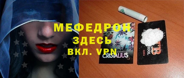 меф VHQ Алексин