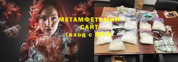 амфетамин Нея