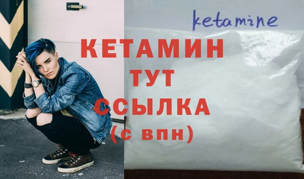 меф VHQ Алексин
