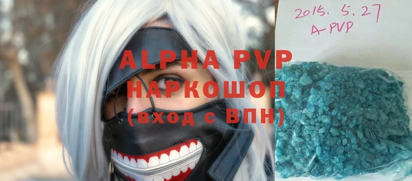 меф VHQ Алексин