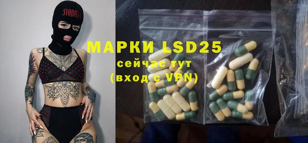 марихуана Алзамай