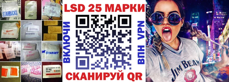 цена   Новоалександровск  LSD-25 экстази кислота 