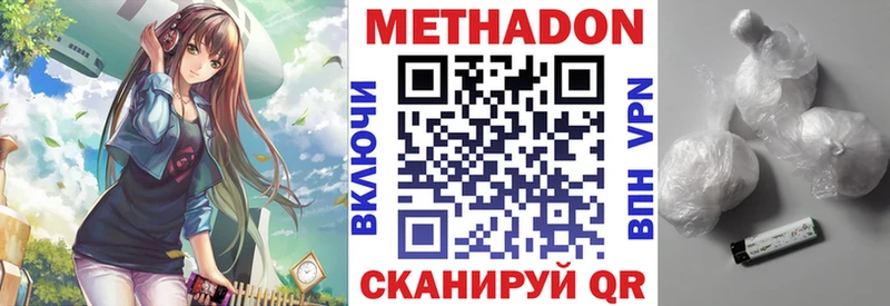 как найти закладки  Новоалександровск  Метадон VHQ 