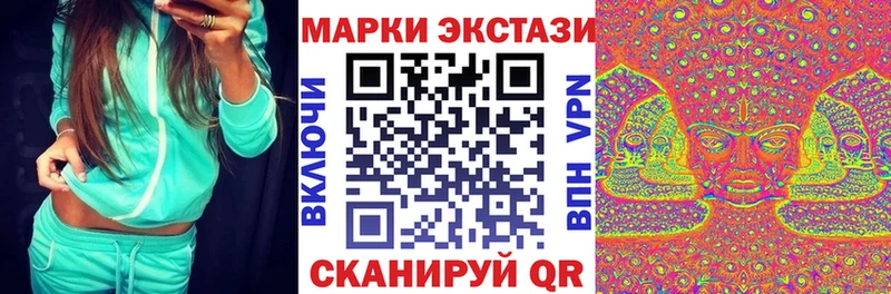 Марки N-bome 1,5мг  Новоалександровск 