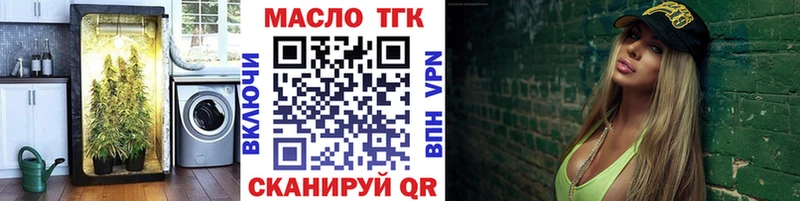 Дистиллят ТГК жижа Новоалександровск